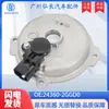 24360-2Ggd0 É Adequado para Peças de Reposição de Automóveis Hyundai Cross-Border Modernos Sensor da Tampa do Eixo de Comando
