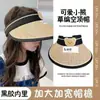 Sombrero protector solar para niños Sombrero protector solar de verano Sombrero protector solar de oso para niños y niñas Sombrero protector solar para niños Protección UV