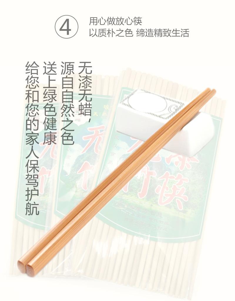 详情图3-5