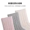 Meias de bebê outono e inverno agulha dupla meias de algodão para bebê estilo japonês e coreano indústria pesada alta elasticidade meninos e meninas cor sólida meias médias-altas atacado