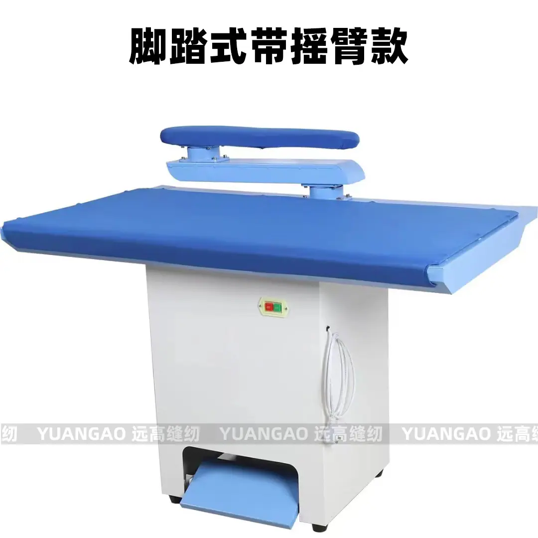 烫台脚踏式