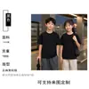 Camisetas Infantis Personalizadas 100% Algodão com Impressão de Publicidade e Logo da Empresa, Uniformes de Trabalho Unissex de Manga Curta, Uniformes Escolares e Camisetas Culturais