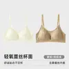 Lingerie de Renda Estilo Francês para Mulheres, Forro de Seda, Aumento de Busto Pequeno, Renda Confortável e Respirável, Alças Finas, Lindo Sutiã nas Costas