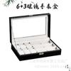 Caja de reloj de piel PU en stock del fabricante 3 6 12 20 24 caja de exhibición de reloj con ventana acrílica