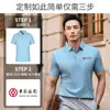 Camisa Polo de Manga Curta de Algodão Mercerizado de Alta Qualidade, Sem Costura, Dupla Face, Luxuosa, para Negócios, Masculina, 100 Peças, Polo Esportiva Personalizada
