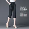 Pantalones Vaqueros Cortos de Seda Helada de Verano 2026 para Mujer, Delgados de Cintura Alta Adelgazantes Talla Grande Rectos de Tencel de Longitud Media