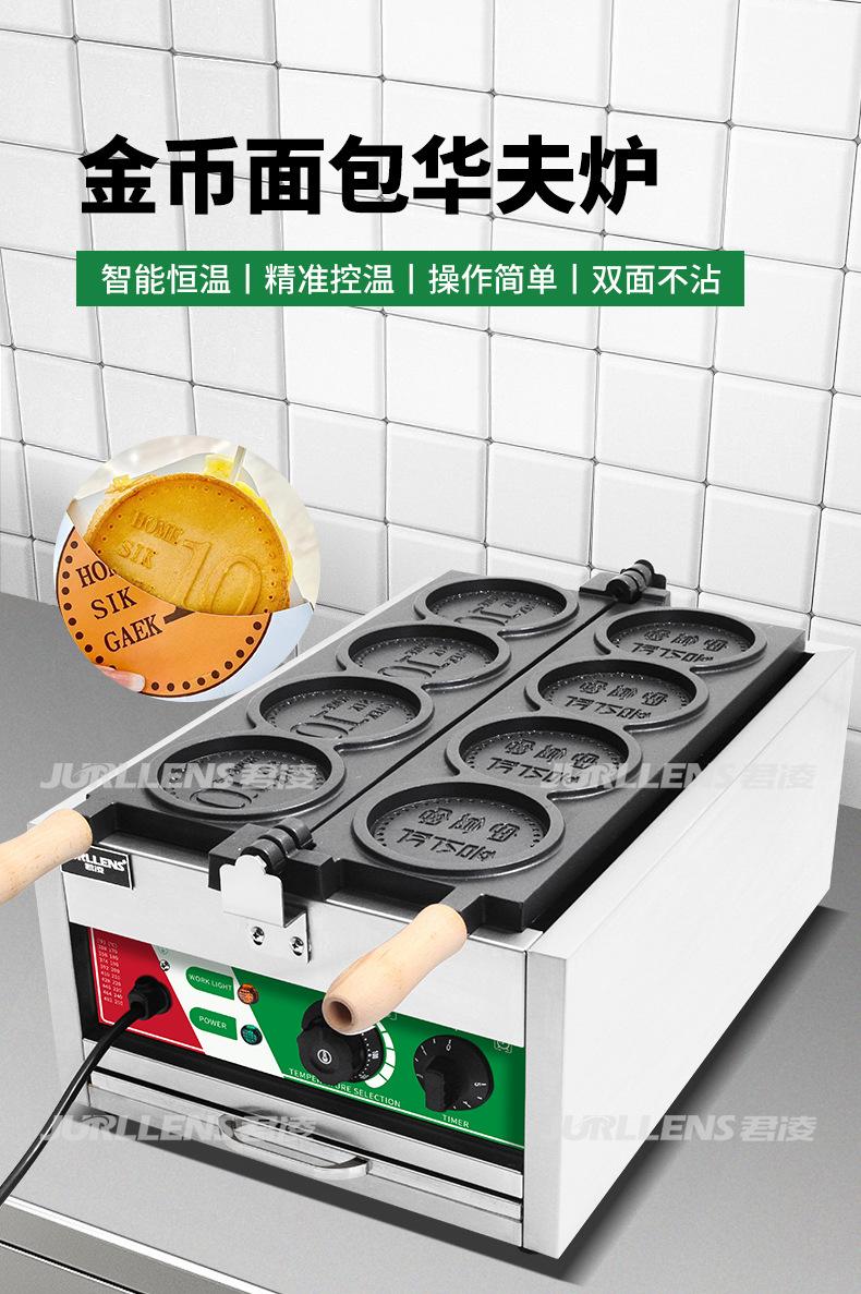 金钱币烧_02.jpg