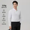 Otoño e Invierno Diario Casual Manga Larga Polo Camisa Base Ropa de Trabajo de Negocios Algodón Color Puro Cuello Solapa Superior 7A Antibacteriano Gama Alta