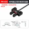 Sensor Fotoelétrico U-Shaped Pm-K45 L45 T45 Y45Rf45P Módulo Sensor de Fim de Curso
