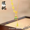 Loja de Ouro Mesmo Estilo Banhado a Ouro Gelo Triturado Trevo de Quatro Folhas Cabacinha Colar para Mulheres, Versátil e Elegante, Borboleta em Forma de Coração Corrente de Clavícula Joia