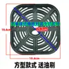 Rejilla para Cocinar al Vapor para Freidora de Aire Plato Separador de Grasa Rejilla Separadora de Grasa Rejilla Filtradora de Aceite Bandeja para Hornear de Cocina Tapa para Bandeja de Hornear Rejilla de Bandeja de Silicona