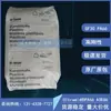 Plástico de Nylon 66 Reforzado con Fibra Pa66 Shanghai Basf A3Eg6 Alta Resistencia Gf30 Alto Brillo