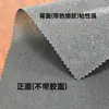 Tela Tejida Negra Termoadhesiva para Ropa, Material de Revestimiento de Resina Dura, Entretela Adhesiva Dura, Material de Entretela Termoadhesiva