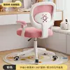 Cadeira de Estudo para Alunos do Ensino Fundamental II e Médio, Cadeira de Mesa Ajustável em Altura para Uso Doméstico, Cadeira Ergonômica com Encosto