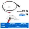Sensor de Fibra Óptica M3 M4 M6 Reflexión Difusa / Haz Pasante Codo / Recto Sonda de Fibra Óptica Amplificador de Fibra Óptica Chino