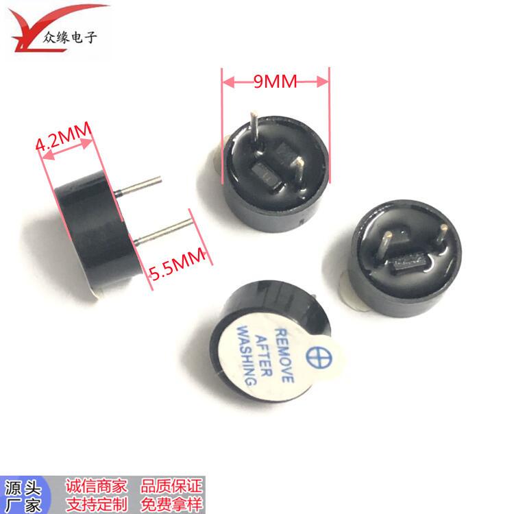 9042有源一体-2_副本