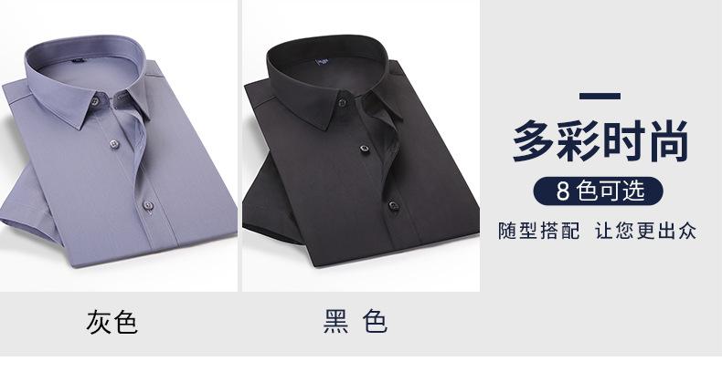 衬衫详情页_2.png
