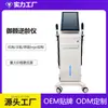 Nuevo Dispositivo Antienvejecimiento Eye Master para Antienvejecimiento Facial, Lifting, Reafirmante y Reducción de Bolsas y Ojeras, Específicamente para Salones de Belleza