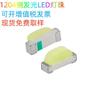 1204 Cuentas de Lámpara LED de Emisión Lateral Rojo, Azul, Verde, Blanco Diodo LED de Montaje Lateral Luz Indicadora Parche con Efecto de Luz Verde Esmeralda