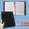 Clipe para Partitura Livro de Música A4 Espectro Desdobrável Moldura Dobrável Modificável Especial para Clipe de Partitura