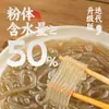 Marca Akuang Fideos Picantes y Ácidos Jinli Empacados en Tazón al por Mayor, Comida Instantánea Lista para Comer de Tiendas Físicas, 173g T