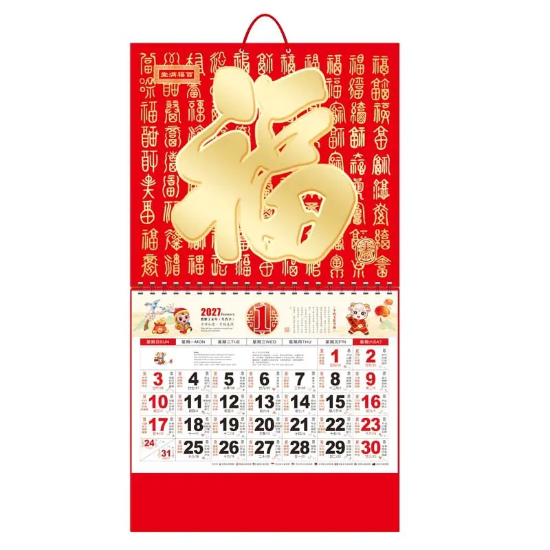 正六金百福满堂