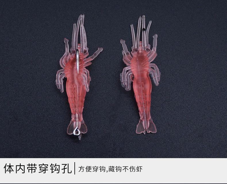 仿真草虾_05.jpg