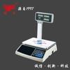Balanza Digital de Precios Kaifeng con Brazo Suministro Directo de Fábrica Balanza de Poste Cruzado Balanza Digital para Comercio Electrónico con Certificación Oiml
