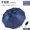 Guarda-chuva Automático Duplo Reforçado para Duas Pessoas, Uso Duplo para Sol e Chuva, Guarda-sol, Proteção UV, Design Dobrável de Alta Qualidade
