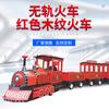 Tren sin vías de 24 asientos de fibra de vidrio para niños, tren turístico, equipo deportivo, fabricante mayorista de centro comercial de diversiones