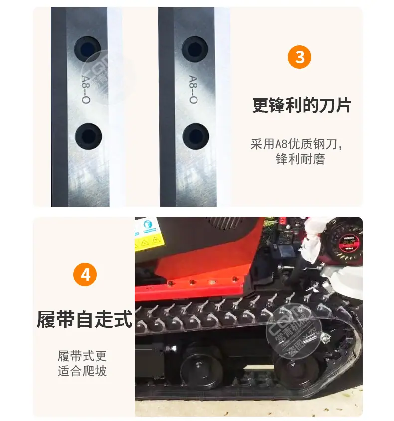 碎枝机_07.jpg