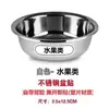 Escuela Guardería Catering Hotel Plato Cuenco para Carne con Etiqueta de Clasificación por Palabras Tabla de Cortar Plato Cuenco de Acero Inoxidable con Etiqueta de Color Crudo y Cocido