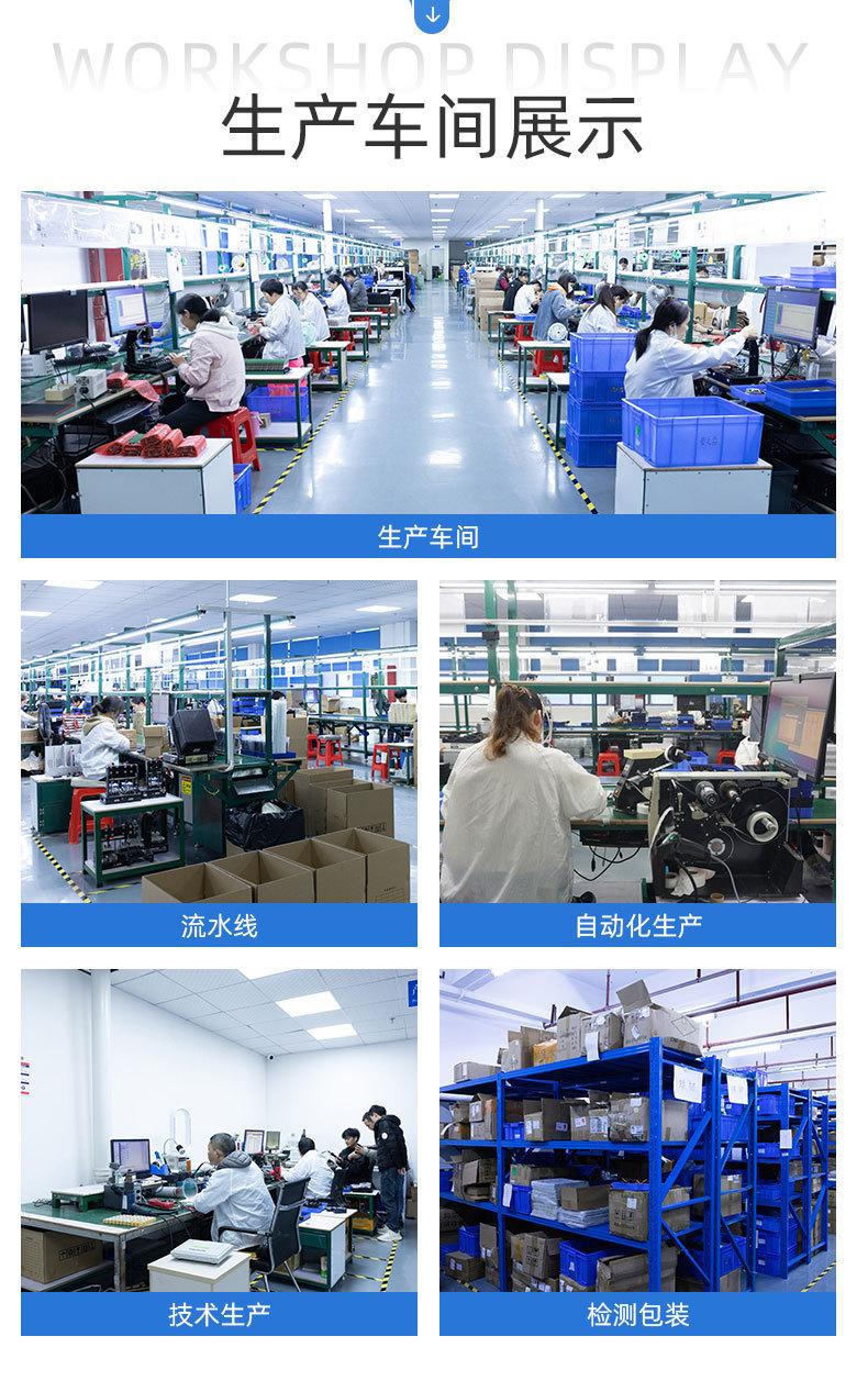 V2-八线详情页-20250911_16