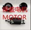 Motor de Arranque ATV UTV Motor de Arranque de Coche Generador Motor Motor de Cortacésped Etc