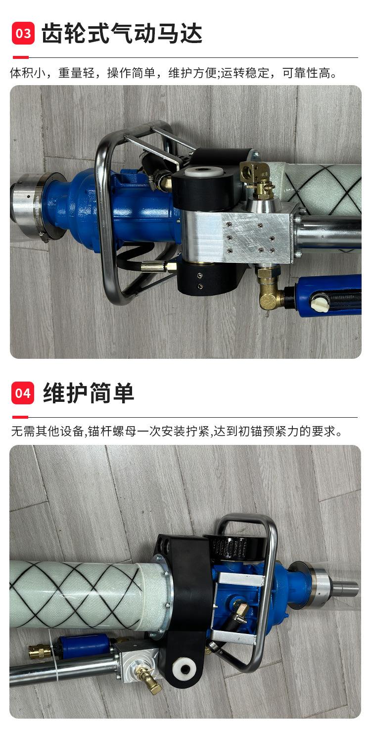 MQT120气动锚杆钻机详情页_06.jpg