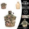 Ventiladores militares Hervidor estadounidense Hervidor táctico para exteriores Traje de camping Montañismo Hervidor de camuflaje 1L Gran capacidad Campo
