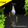En Stock Botellas de Plástico Transparente de 5-500ml Botellas Flexibles de PET con Boquilla Puntiaguda para Dispensar Pintura, Botellas Pequeñas para Tinta y Pintura, Portátiles