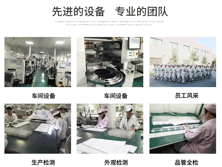 东芝39寸6灯立式灯条详情页_08