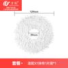 Accesorios Compatibles Wanchuang para Robot Aspirador Xiaomi Mijia M30 Pro: Cepillos Laterales, Consumibles, Paños de Limpieza, Bolsas de Polvo Hepa