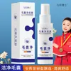 Dr. El Spray Limpiador de Folículos Pilosos de Yunmei es un Spray de Limpieza Profunda, Anticaspa, Anti-Picazón, Suave, No Irritante, Controlador de Grasa, Sin Enjuague que es un Superventas