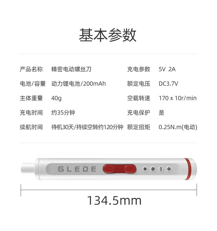 详情_06.jpg