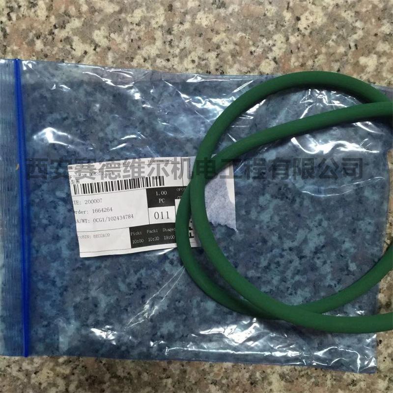 0663210753阿特拉斯空压机配件O型密封圈 (4)