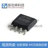 L9110S Smd Sop8 Chip Controlador de Motor Puente H Puente Completo Motor Original