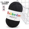 Hilo Tejido a Mano para Bolsos, No Propenso a Formar Bolitas, Hilo Grueso DIY para Crochet, Hilo de Color Sólido al por Mayor para Crochet