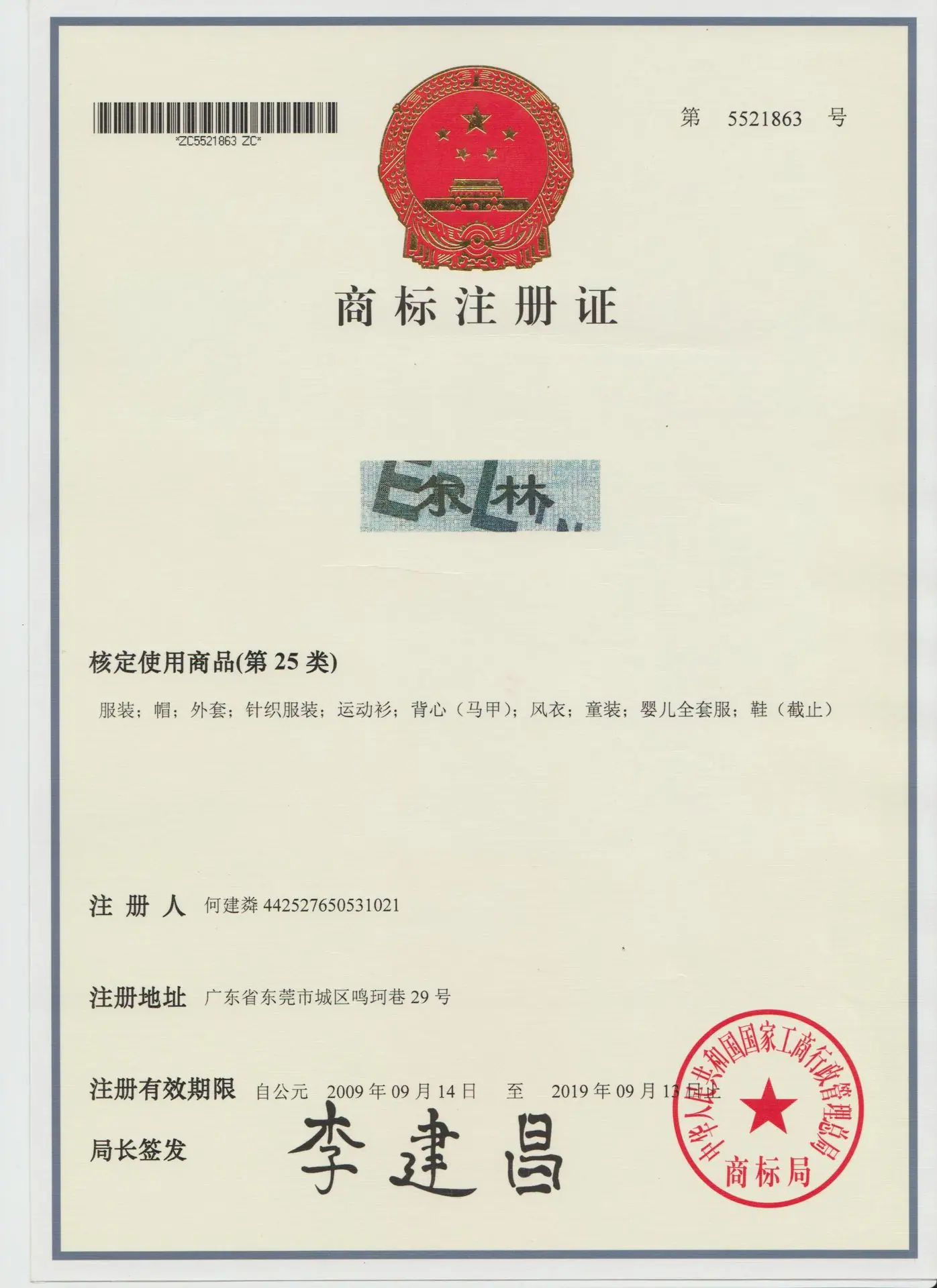 12