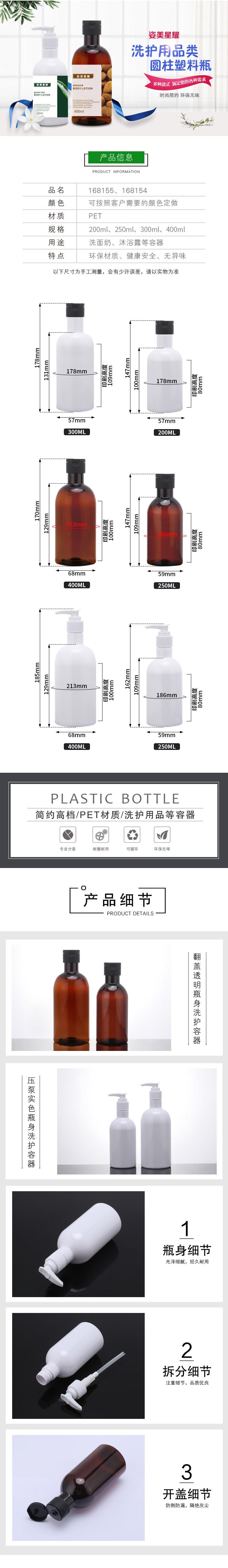 详情页1.jpg