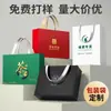 Bolsas Tote Personalizadas, Sacolas de Presente, Sacolas de Papel, Sacolas de Embalagem com Impressão de Logo, Design Gratuito