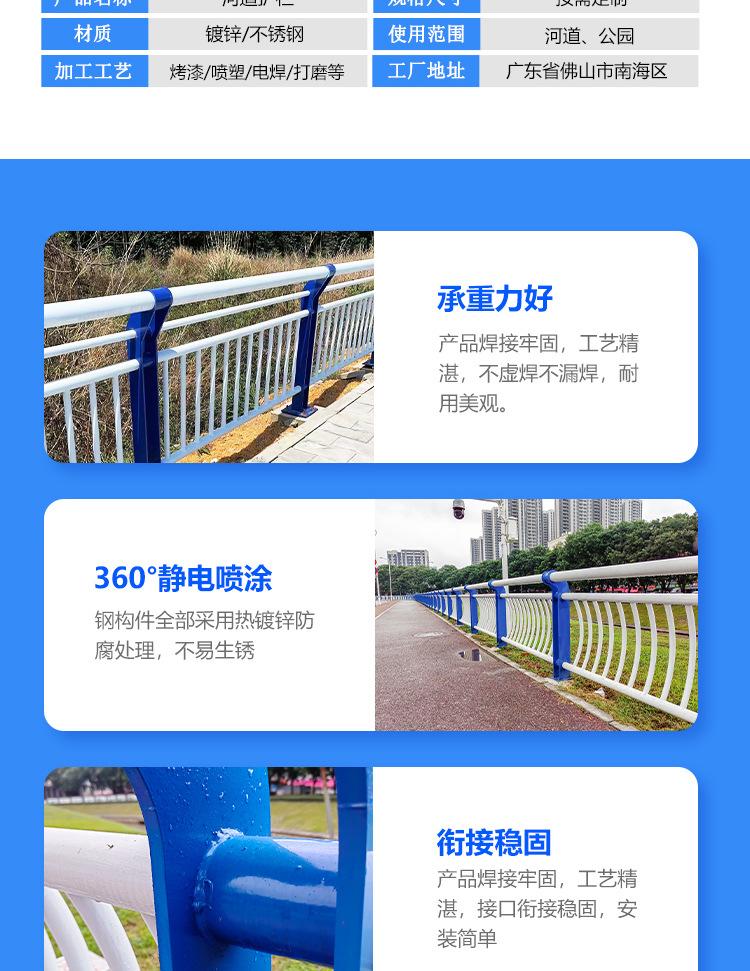 桥梁护栏护栏2_03