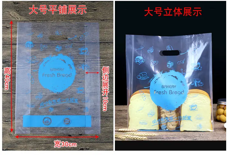 烘焙袋详情页_08