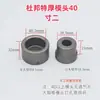 Cabezal de Molde para Máquina de Fusión en Caliente Cabezal de Fusión en Caliente PPR Accesorios Espesos Adicionales para Engrosamiento de Doble Párpado Molde para Máquina de Fusión en Caliente Cabezal de Fusión en Caliente
